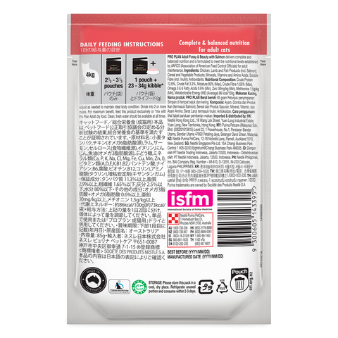 Adult Fussy And Beauty Wet Cat Food Pouches