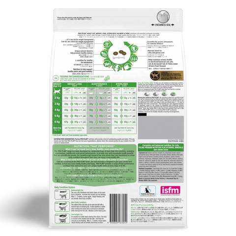 Adult Weight Loss Sterilised Dry Cat Food