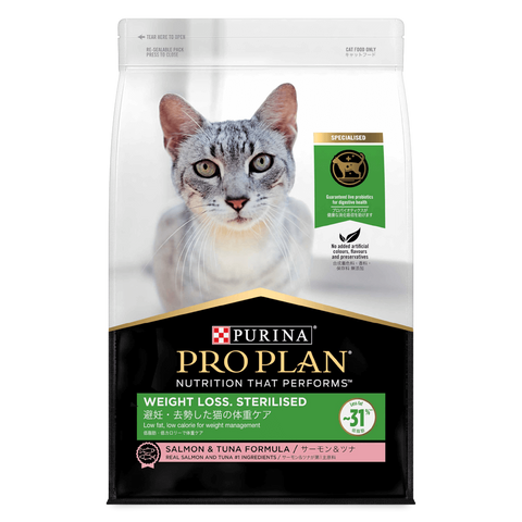 Adult Weight Loss Sterilised Dry Cat Food