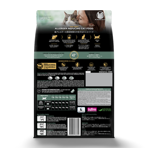 Live Clear Adult Chicken Dry Cat Food