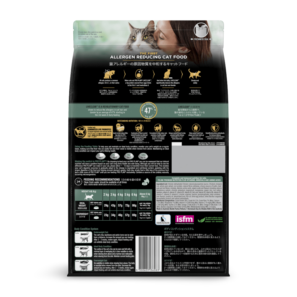 Live Clear Adult Indoor Dry Cat Food