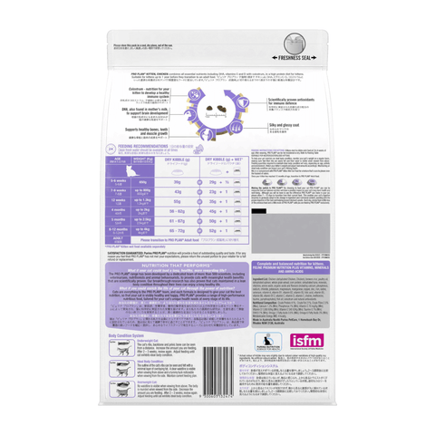 Live Clear Kitten Dry Cat Food