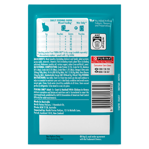 Adult Coat And Hairball With Chicken In Gravy Wet Cat Food Pouches