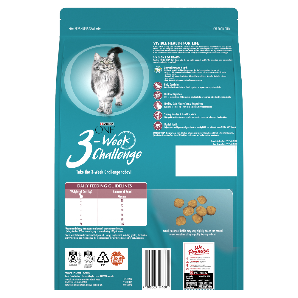 Adult Urinary Care Chicken Dry Cat Food