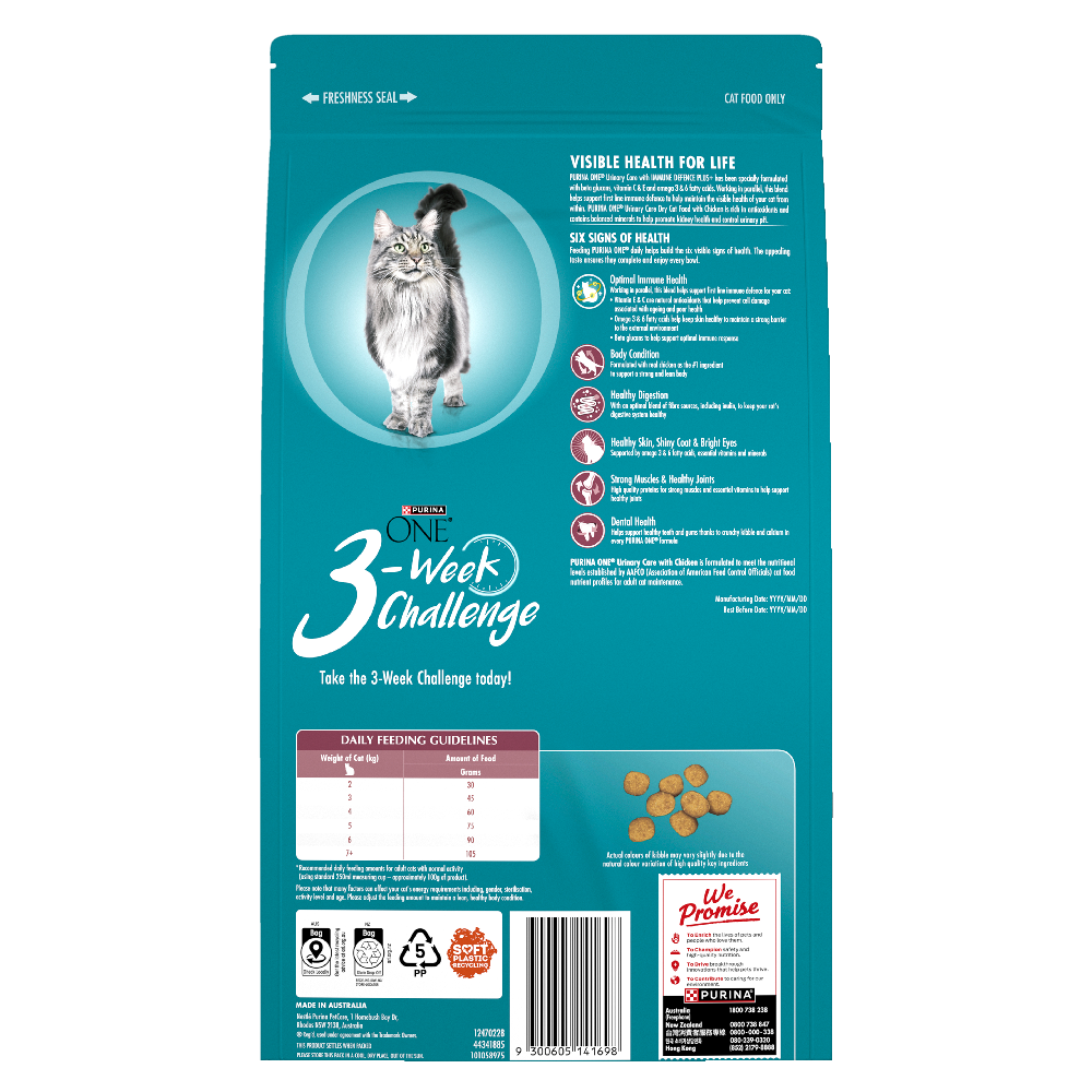 Adult Urinary Care Chicken Dry Cat Food