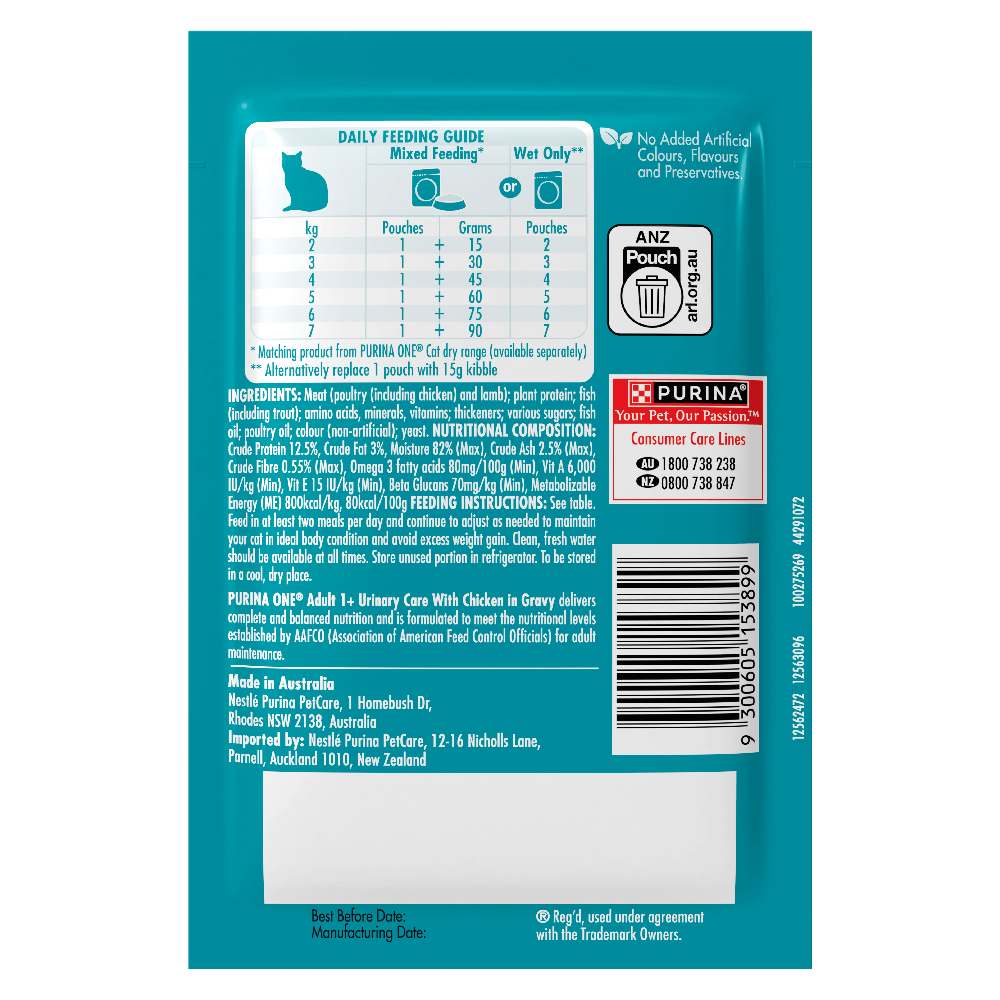 Adult Urinary Care Chicken In Gravy Wet Cat Food Pouches