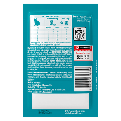 Adult Urinary Care Chicken In Gravy Wet Cat Food Pouches