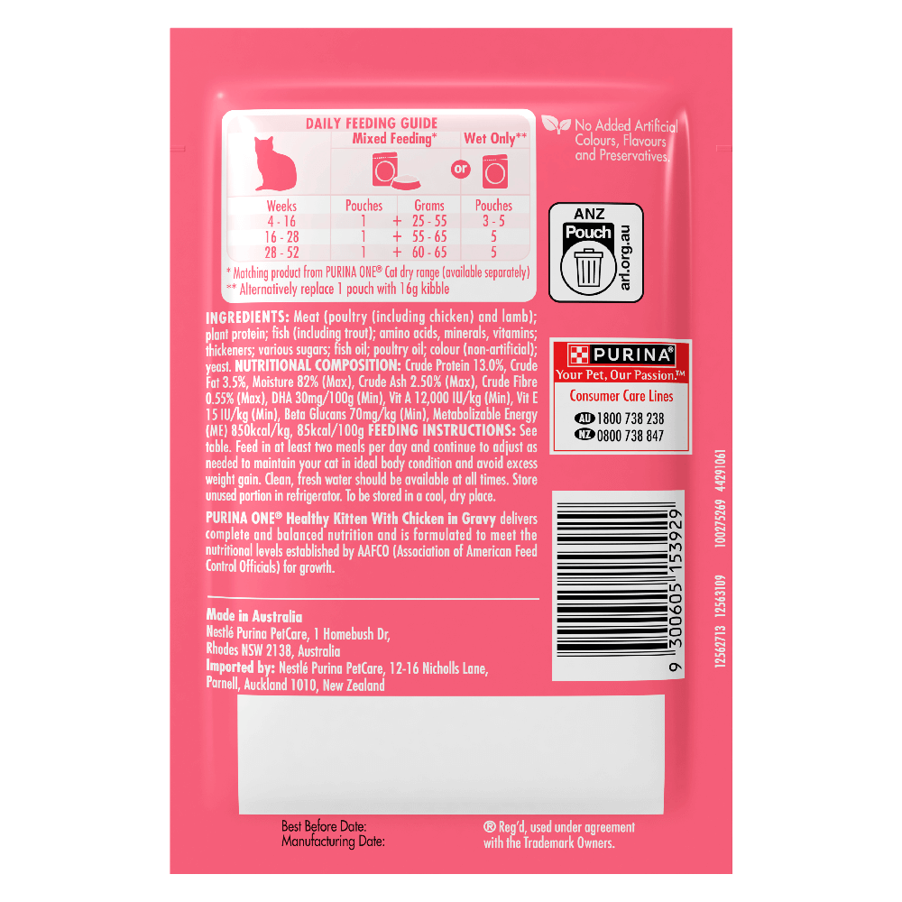 Kitten Chicken In Gravy Wet Cat Food Pouches