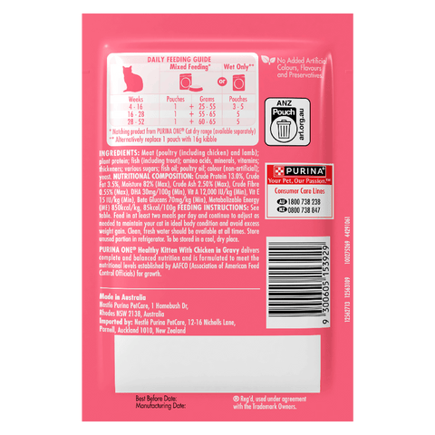 Kitten Chicken In Gravy Wet Cat Food Pouches