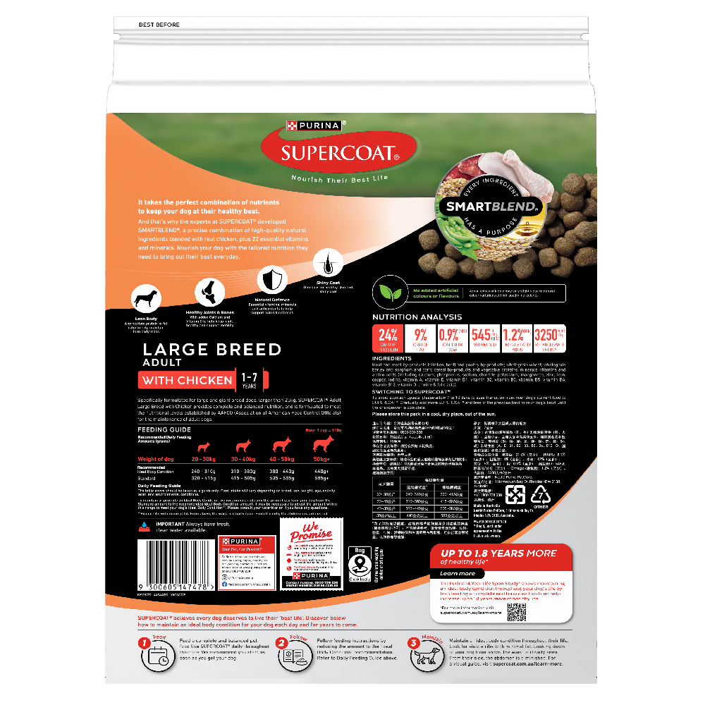 Smartblend Chicken Large Breed Adult Dry Dog Food