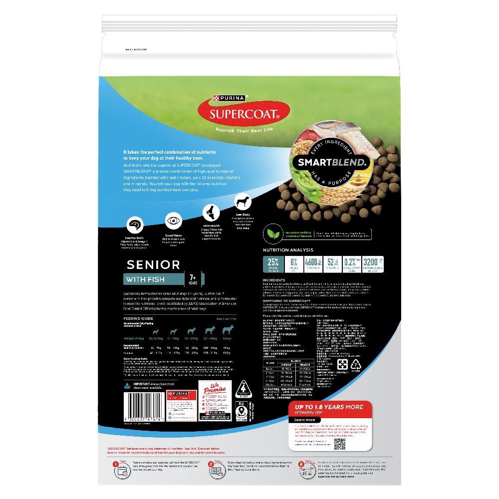 Smartblend Ocean Fish Senior Dry Dog Food